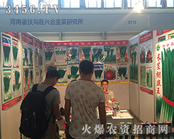 �����d���²��о�����2016�����r(n��ng)�Y���[��һ�����c(di��n)