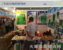 2016�����r(n��ng)�Y��ƽ�ɽ�@ˇ�ƌW(xu��)�о����ú�ˮ�Aȡ�ի@