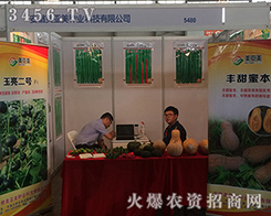 �����������N�I(y��)���{(di��o)����2016�����r(n��ng)�Y���[��