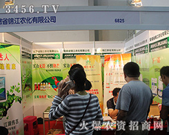 ���^��I(y��)�����\���r(n��ng)����(qi��ng)�қ_��2016�����r(n��ng)�Y���[��