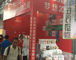 2016�������r(n��ng)�Y�������u�Ơ���˹�^��ǰ��