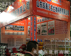 ɽ�|�ĺ��R�r(n��ng)��2016���������r(n��ng)�Y������һ�����