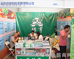 �������r(n��ng)�G��a(ch��n)Ʒ��2016���������r(n��ng)�Y���ϫ@�����ÿڱ�