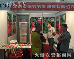 2016�����r(n��ng)���������������r(n��ng)��ռ���^