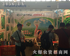 2016���������r(n��ng)�Y��ʢ���N�I(y��)����r�����L�ƾ�����