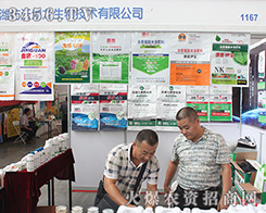 2016���������r(n��ng)�Y��(hu��)���H���ֵ����Ì�(sh��)���T���x��