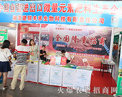 ��̶��(li��n)�S��������2016�������r(n��ng)�Y��(hu��)�m(x��)�����̂���