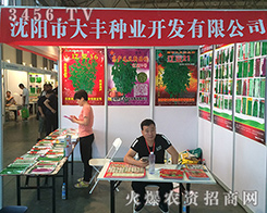 ��ꖴ��S�N�I(y��)2016�����r(n��ng)�����Q���uȺ��