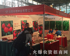 ��ꖹ���N�I(y��)����2016�����r(n��ng)��������Ʒ����ֵ����ه��