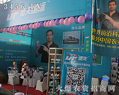 2016�����r(n��ng)�Y�������ݵ·�Ƽ��^��ǰ��