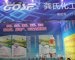 �������ϻ�����2016��ʮ���������r(n��ng)�Y������һ�I