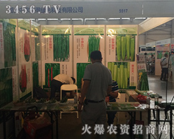 �������r(n��ng)������2016���������r(n��ng)�Y��(hu��)�ϴ����ƏV