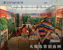 �ؑc�����r(n��ng)�I(y��)����2016�����r(n��ng)�Y���[��(hu��)