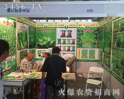 �ؑc�е½�N�罛(j��ng)�I(y��ng)����������2016�����r(n��ng)�Y��(hu��)