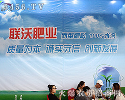 ɽ��(li��n)�ַʘI(y��)¡�س�ϯ2016�����r(n��ng)�Y��(hu��)