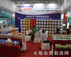 ���u�����·������޹�˾��2016�����r(n��ng)�Y��(hu��)�������