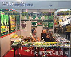 ���������r(n��ng)�I(y��)��2016�����r(n��ng)�Y��(hu��)��Ů���