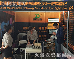 �������_(d��)�����2016�����r(n��ng)�Y��(hu��)���ل�(chu��ng)�x��