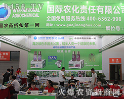 �Ϻ��r(n��ng)���F(xi��n)��2016�������r(n��ng)�Y��(hu��)