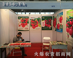 ������һ�N����2016�����r(n��ng)�Y��(hu��)���ل�(chu��ng)�x��