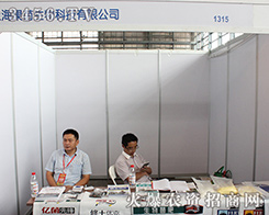 �Ϻ�����������2016�����r(n��ng)�Y���[��(hu��)һ�����c(di��n)