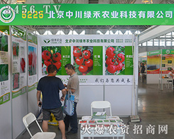 �����д��G���r(n��ng)�I(y��)¡�س�ϯ2016�����r(n��ng)�Y��(hu��)