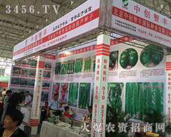 �����Є�(chu��ng)���S����׷��(chu��ng)����2016�����r�Y����ȫ��