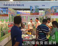 ����E�h�E�r�N�I(y��)¡�س�ϯ2016�����r�Y��