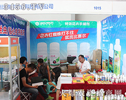 2016�����r�Y���[�������ϱ�ِ���y��Ʒ����ȫ��