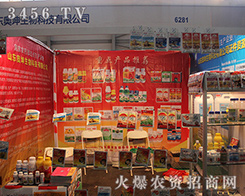 2016�������r�Y��ɽ�|�W������Ƽ��ɹ���չ