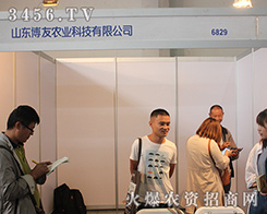 ɽ�|�����r�I(y��)�Ƽ����ݳ���2016�������r�Y��