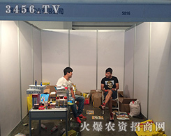 �r�Yʢ�������������I(y��)�ʂ��2016���������r�Y���s������