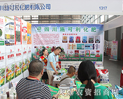 2016��ʮ���������r(n��ng)�Y�����Ĵ�ʩ�����������޹�˾�V�ܷQٝ