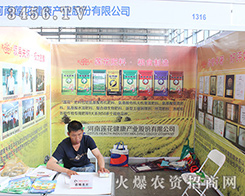 ����ɏ���ٴε��2016�����r(n��ng)�������c�r(n��ng)�Y���Ђ��s��