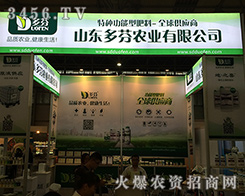 ɽ�|����r(n��ng)�I(y��)���޹�˾2016�����r(n��ng)�����r�̜�(zh��n)����