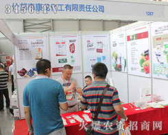 �Ĵ�ʲ���п���������2016�����r(n��ng)�Y����Ů���