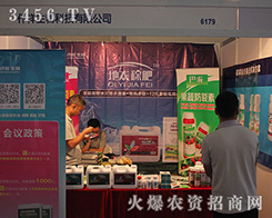 ����Ǫ������ս�2016���������r(n��ng)�Y������(d��)�I(l��ng)�Ј��L(f��ng)�}��