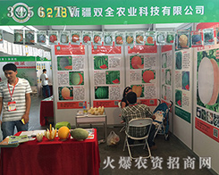 �½��pȫ�r(n��ng)�I(y��)�F(xi��n)��2016�������r(n��ng)�Y��