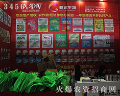 2016�����r(n��ng)�Y��(hu��)�Y�h(yu��n)�����ú�ˮ�Aȡ�ի@