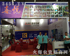 �Ĵ�ϲ���N�I(y��)��2016�����r(n��ng)�Y�����ل�(chu��ng)�x��