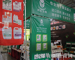 �������������³�����2016�����r(n��ng)����(hu��)8�������e�k��