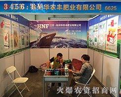 �����A�r(n��ng)�S�ʘI(y��)��2016�����r(n��ng)�Y��(hu��)�����³�