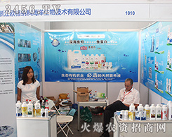 �㽭�W��{�Ɣy�®a(ch��n)Ʒ����2016��ʮ���������r(n��ng)�Y��