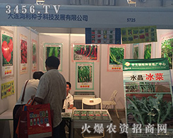 2016���������r(n��ng)�Y���ϴ��B�����N��ϲӍ�B�B