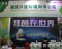 ������h(hu��n)���ƌW(xu��)��˾�ذ�����2016�������r(n��ng)�Y��(hu��)