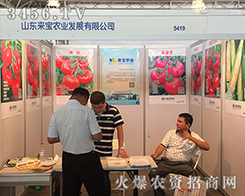 ɽ�|�팚�r(n��ng)�I(y��)�e�O����2016�������r(n��ng)�Y��(hu��)