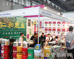 2016�������r(n��ng)�Y��(hu��)ɽ�|��ɽ�ʺͷʘI(y��)��������