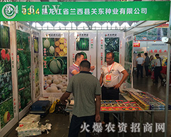 ������ʡ�P(gu��n)�|�N�I(y��)2016�����r(n��ng)����(hu��)�������˳�