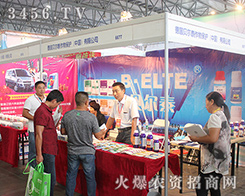 ��ؐ��̩����¡�س�ϯ2016�����r(n��ng)�Y��(hu��)