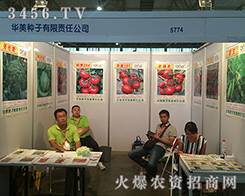 �A���N����2016�����r(n��ng)�Y���[��(hu��)�ث@�ѿ���